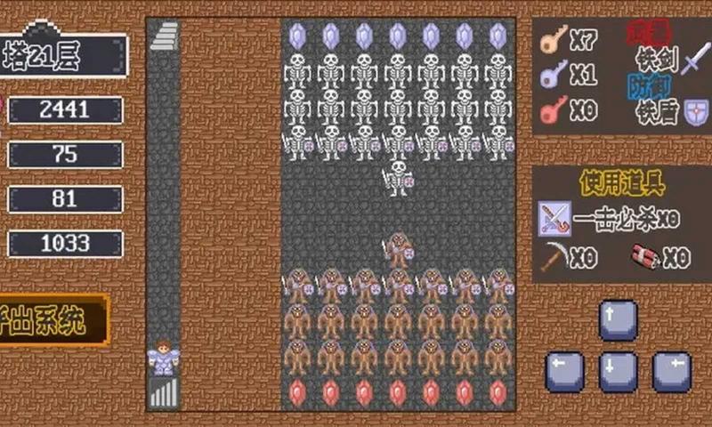 重生之我在魔塔当勇者正版