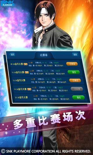 拳皇97无限能量版