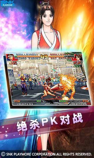 拳皇97无限能量版