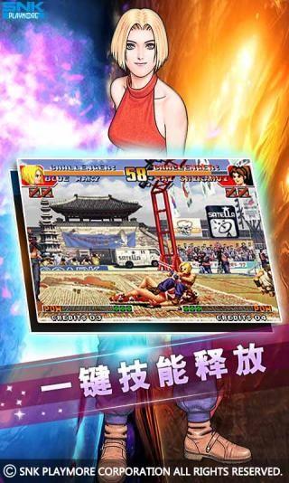 拳皇97无限能量版