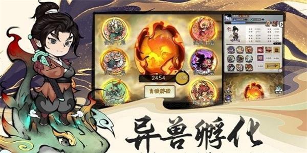 山海北荒卷内置修改菜单