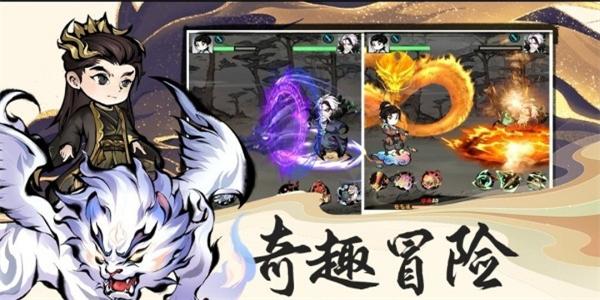 山海北荒卷修改版