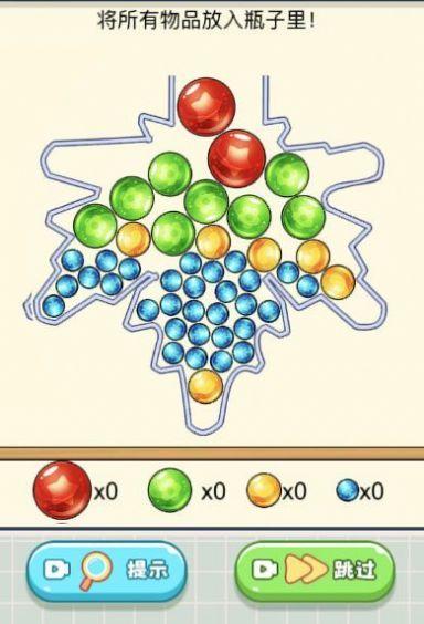 脑洞的力量游戏安卓版