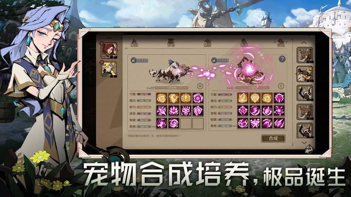 时间之钥安卓版游戏