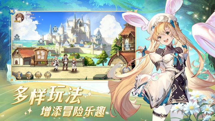 浮光幻想首测包apk