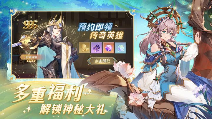 浮光幻想首测包apk