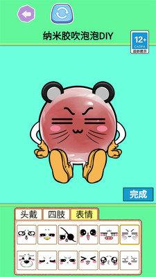 收纳美少女游戏安卓版