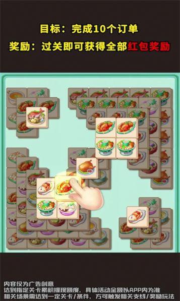 悠闲的田园生活游戏