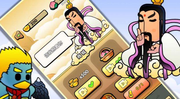 封神传说姜子牙正版