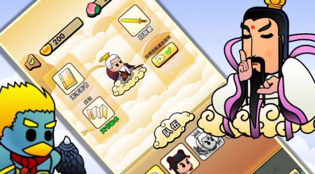 封神传说姜子牙正版