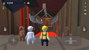 人类一败涂地手游正版