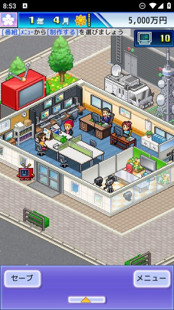 开罗TV物语游戏