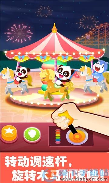 宝宝巴士游乐园世界