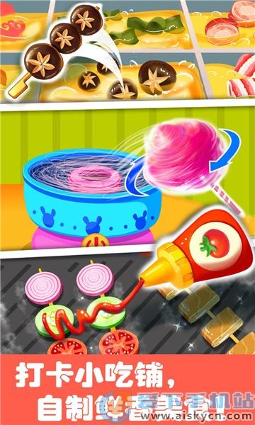 宝宝巴士游乐园世界