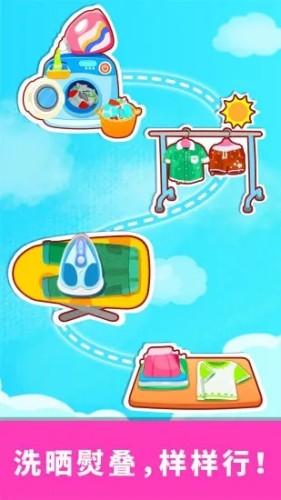 宝宝爱打扫宝宝巴士