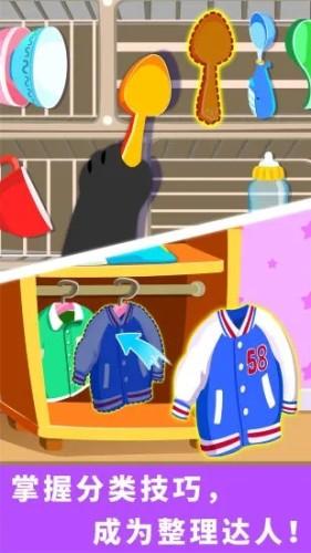 宝宝爱打扫宝宝巴士