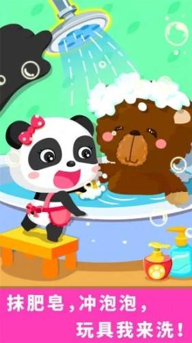 宝宝爱打扫宝宝巴士