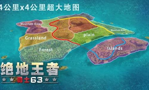 绝地王者勇士63最新版