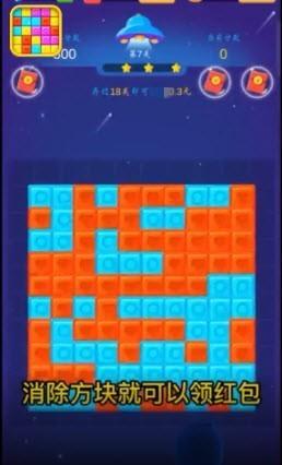 多多招福红包版游戏