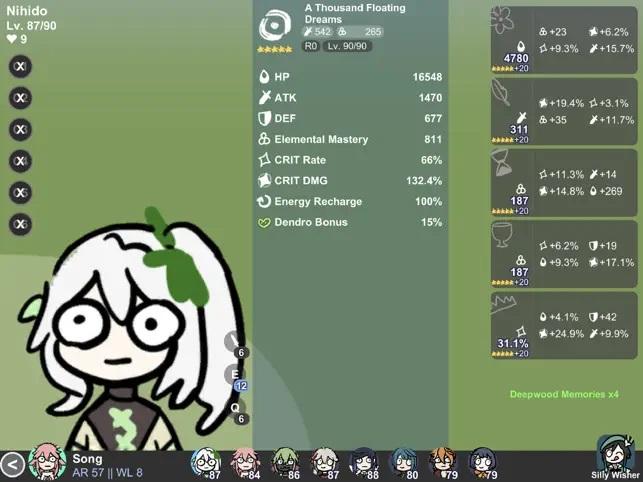 sillywisher手机版