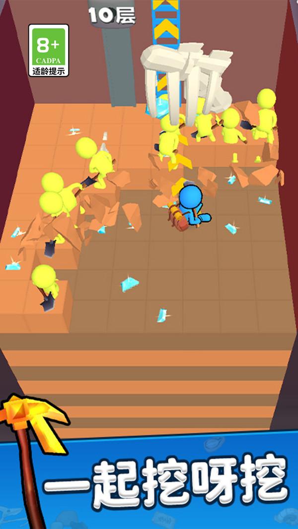 一起挖呀挖游戏