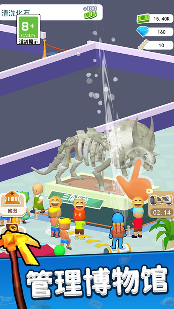 一起挖呀挖游戏