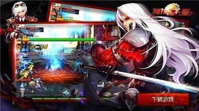 阿拉德之怒百度版