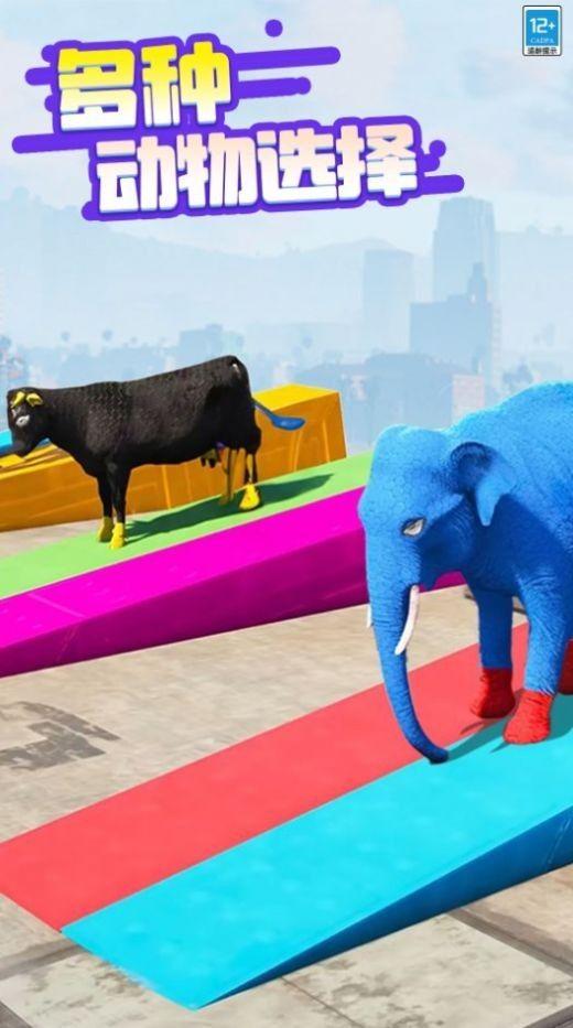 超级动物竞速手机免费版