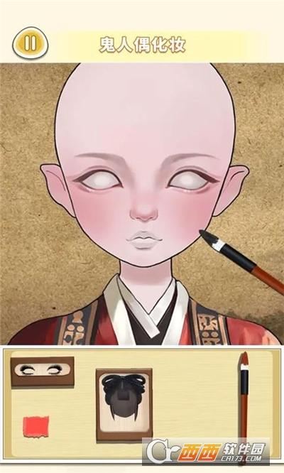 美容美发达人游戏