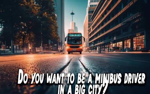 迷你巴士模拟驾驶最新版