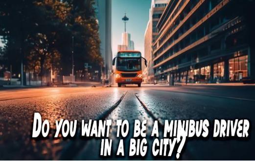 迷你巴士模拟驾驶最新版