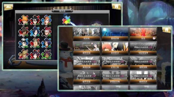 激斗尸魂界正版