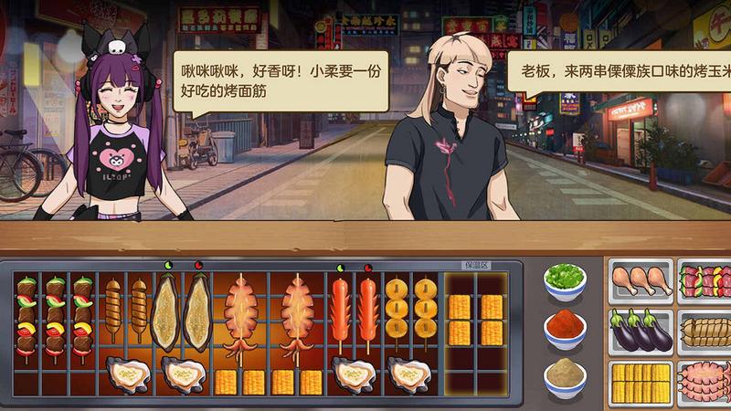 我的煎饼大排档游戏安卓版