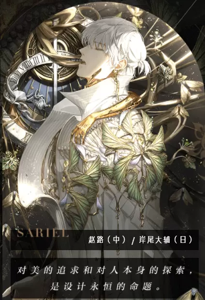 光与夜之恋手游正版