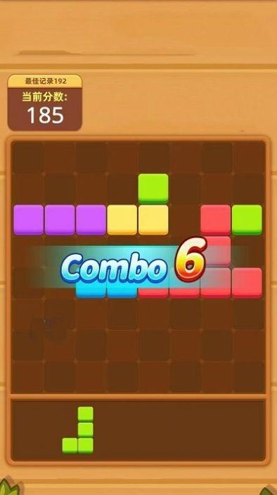 开心消木块红包版