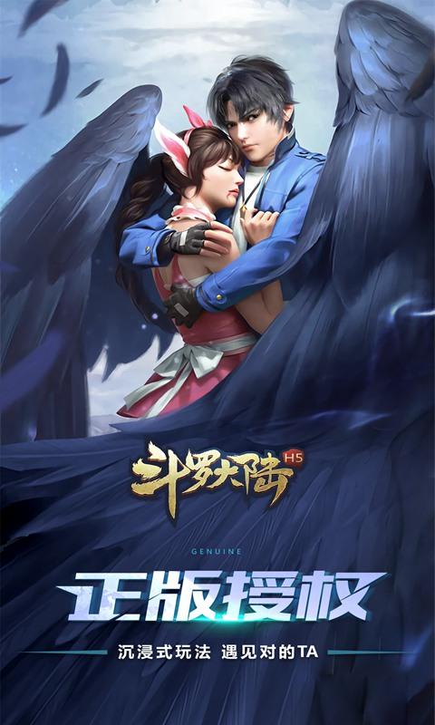 斗罗大陆小舞单手