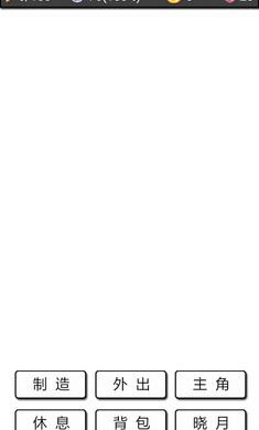 流浪日记2大山深处