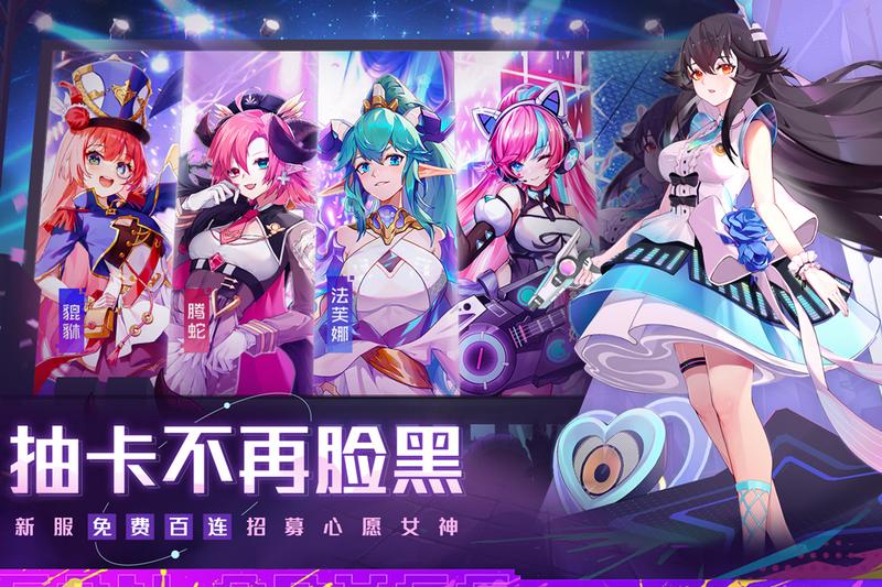 双生幻想安卓版安装