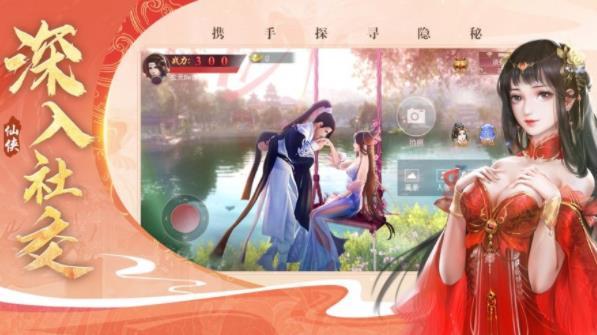 师途
