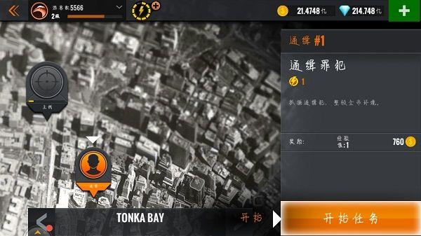 3D狙击手中文版