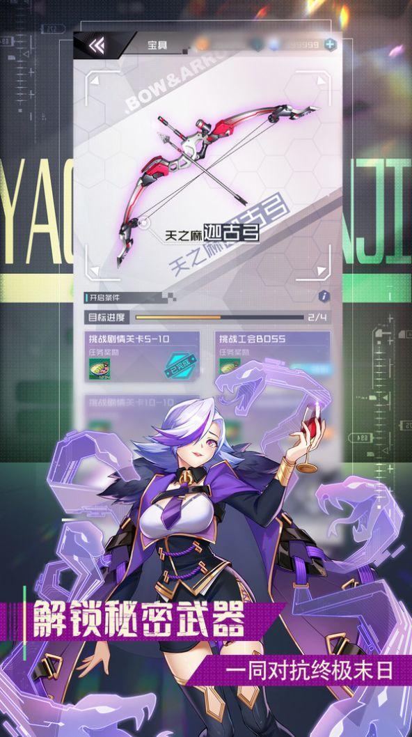 青春少女漫改手游