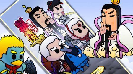 封神传说姜子牙安卓版