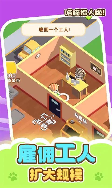 经营汉堡店免费中文版