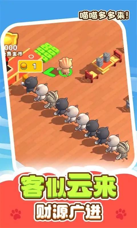 经营汉堡店免费中文版