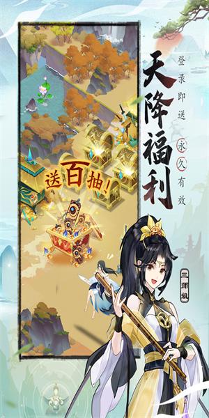 我的御剑日记gm版