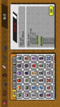 像素世界冒险游戏安卓版