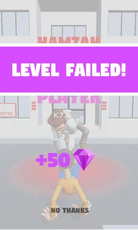 医院逃生者游戏无广告修改版