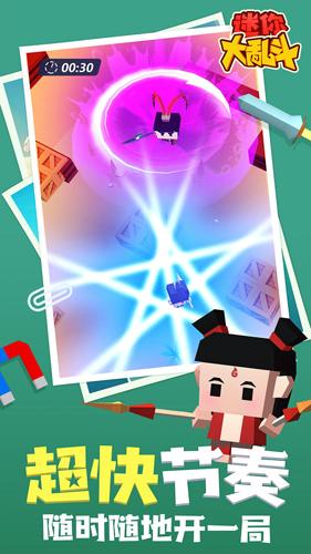 迷你大乱斗觉醒大招