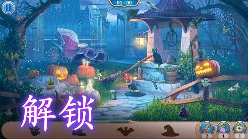 探寻者记迷城奇案手游