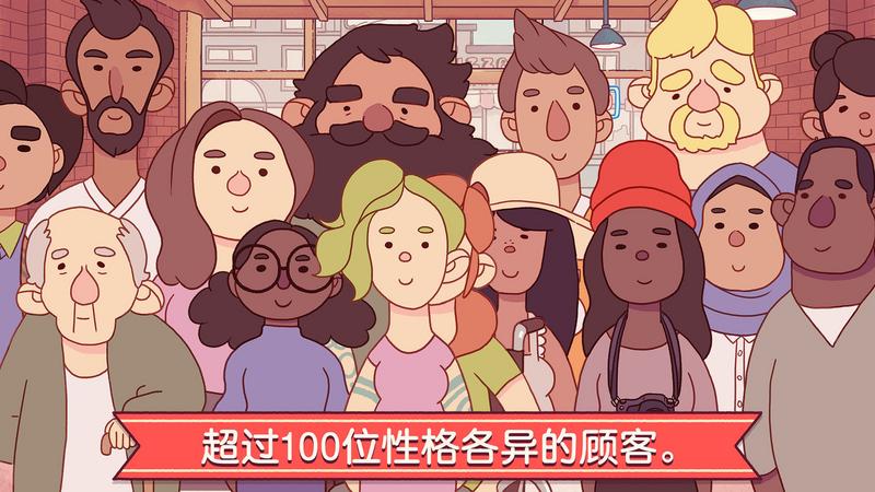 可口的披萨美味最新版